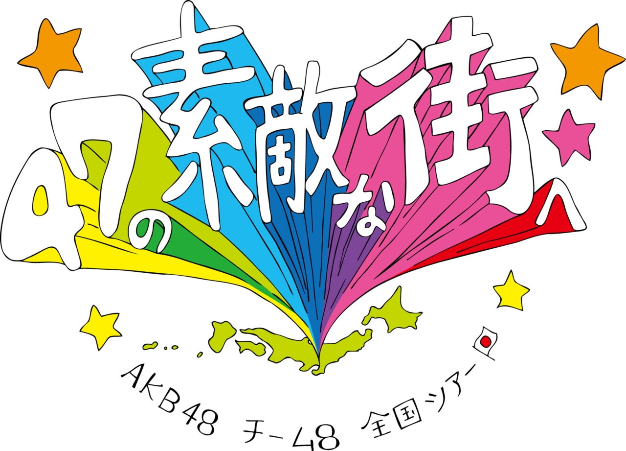 Team8_logo_color.jpg