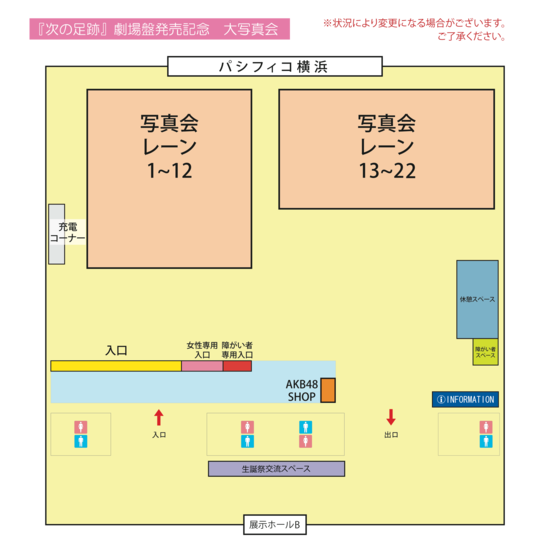 20141212201440.pngのサムネイル画像