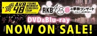 banner_akb_pc_300x111_harucon2015nos.jpg