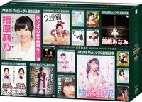 AKB_D2311_BOX_JPG.jpg