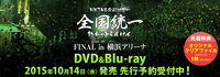 hkt_2015final (1).jpg
