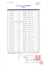 45th_81-100.jpg