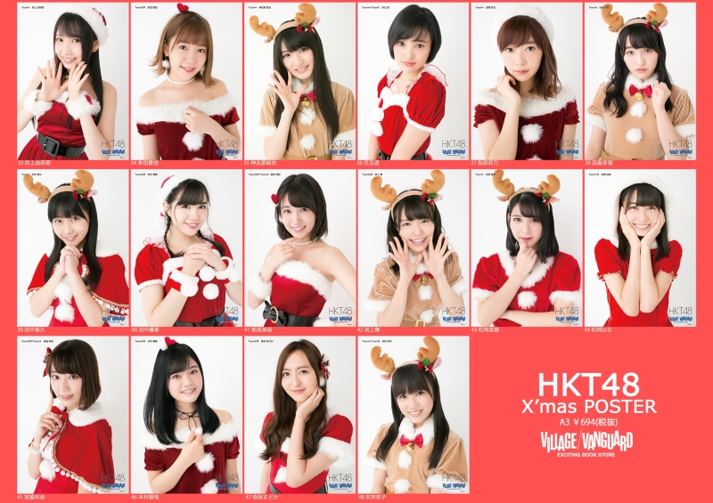HKT48 ヴィレッジヴァンガード コラボ HKT48×ヴィレッジヴァンガード】～コラボグッズ発売決定