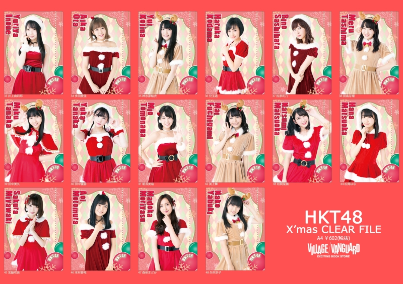 HKT48 ヴィレッジヴァンガード コラボ HKT48×ヴィレッジヴァンガード】～コラボグッズ発売決定