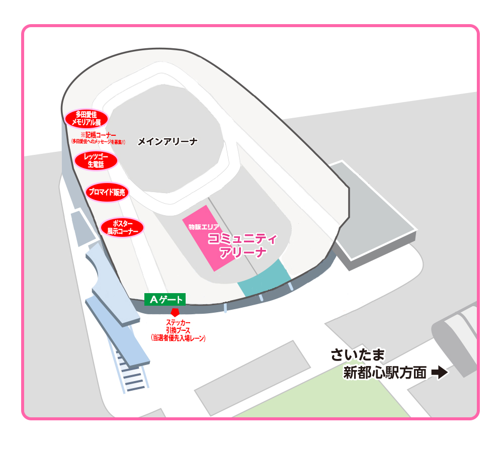 2017年4月1日(土) HKT48 春の関東ツアー2017＠さいたまスーパー
