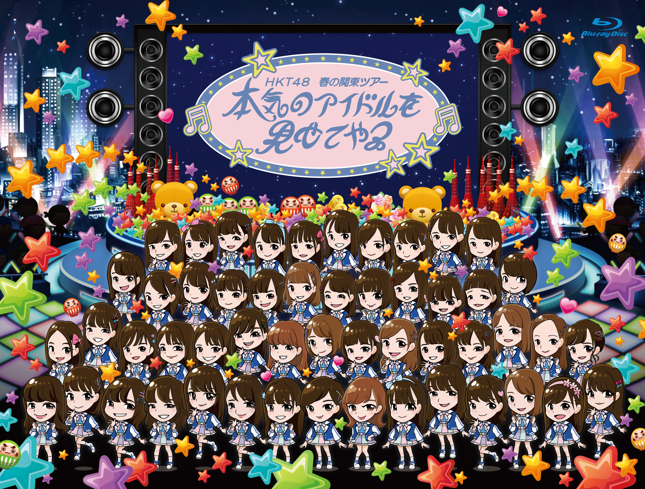 HKT48 春の関東ツアー モバイル 9/6 23時～SHOWROOM配信｢HKT48春の関東ツアー｣DVD&BD発売記念番組